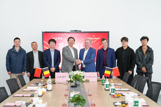 签单百台工商储！天合储能与比利时EcoSourcen公司签署战略合作协议！