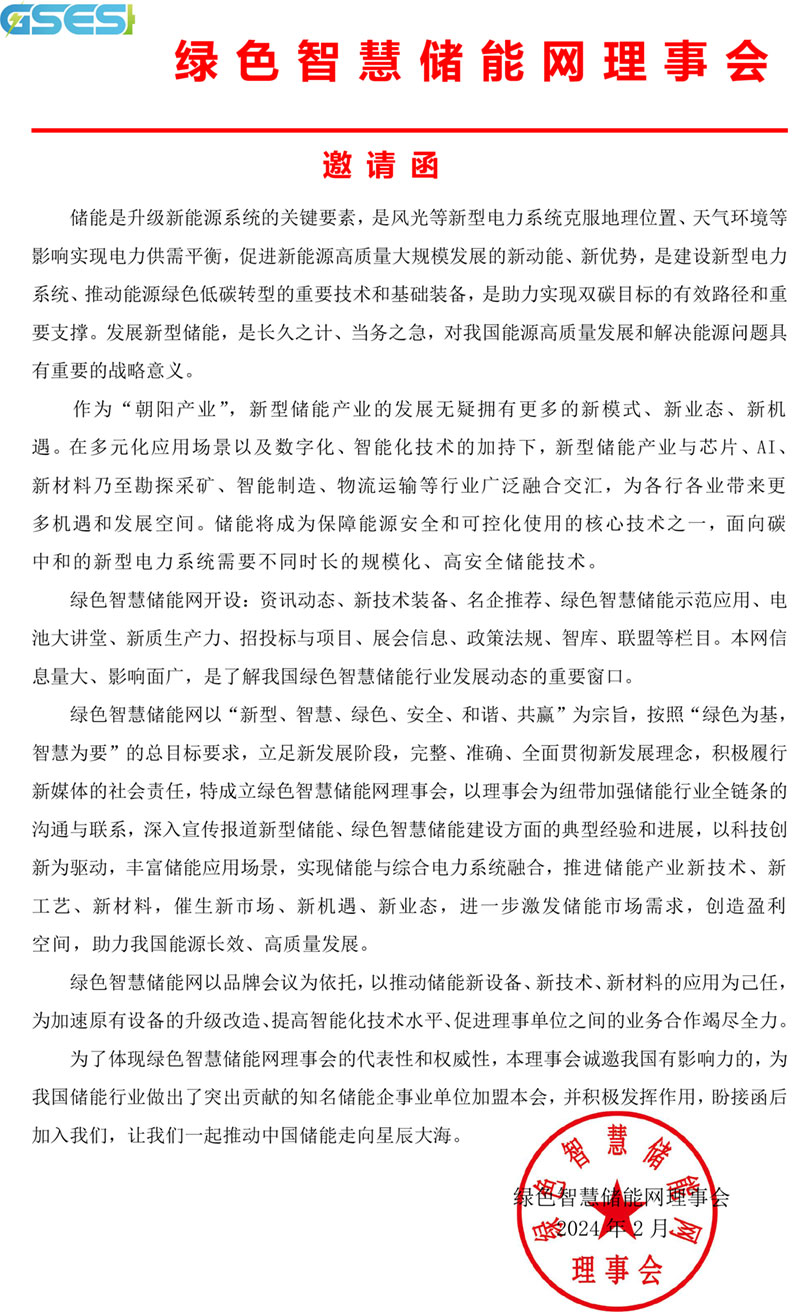 20240919174933_82439