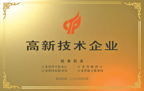 大道银茂 逐绿前行