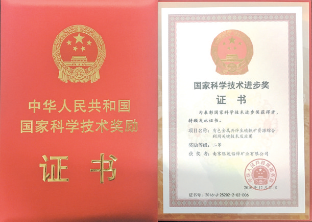 大道银茂 逐绿前行