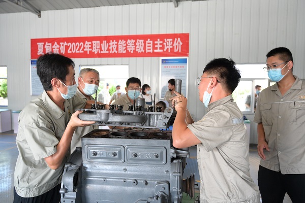 设备管理｜夏甸金矿：利设备重器，谱企业新篇