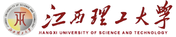 江西理工大学资源与环境工程学院