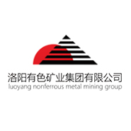 洛阳有色矿业集团有限公司