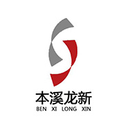 北京建龙集团本溪龙新矿业有限公司