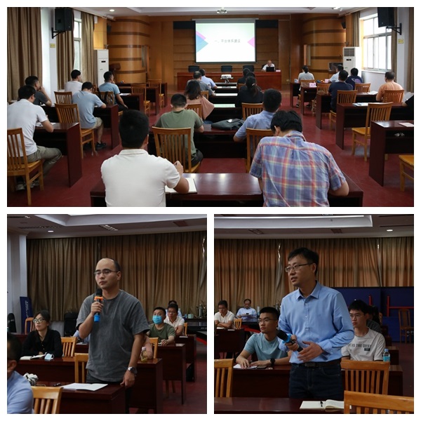 省地矿局“十佳青年”成长分享会暨院第四期青年“思享”沙龙活动举办