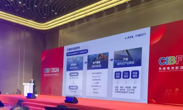 宁德时代吴凯:公司全固态电池有望2027年小批量生产