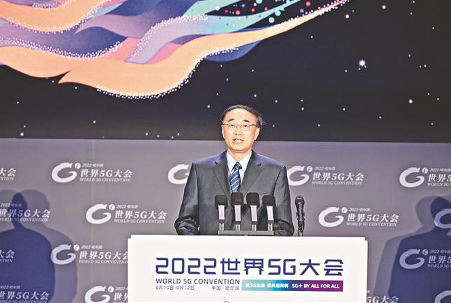 中国工程院院士、中国矿业大学（北京）校长葛世荣 G客访谈｜5G为智能煤矿变革赋能