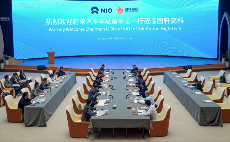 蔚来汽车与国轩高科一起畅想“未来”