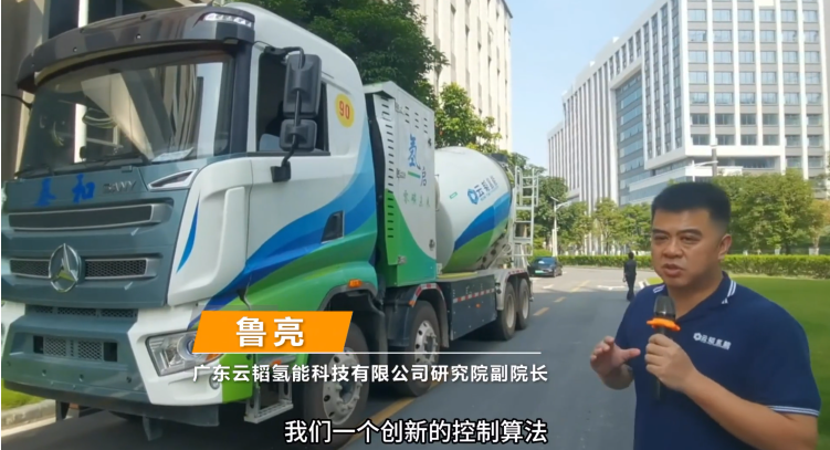 氢燃料电池车来了！广东万亿级新型储能产业蓄势腾飞