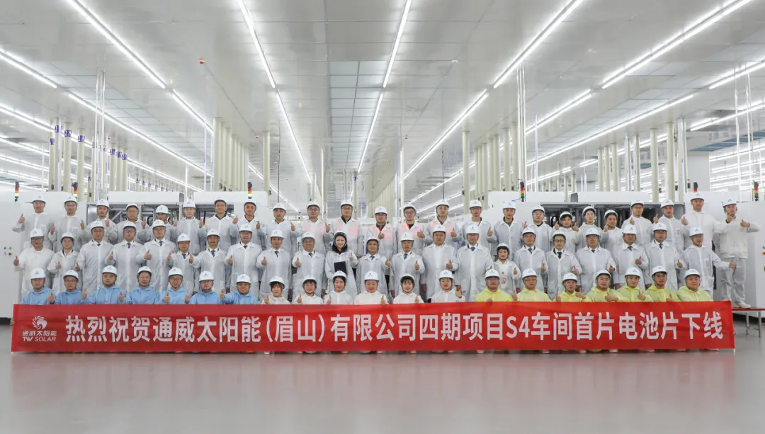 今天，这个项目首片下线！