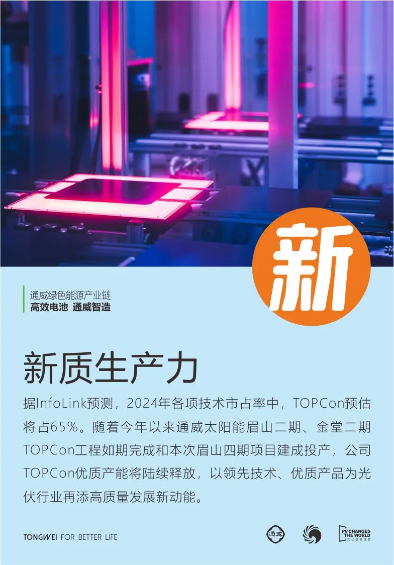 今天,这个项目首片下线!