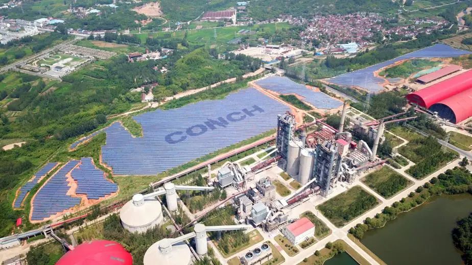 安徽海螺集团向“绿”而行 向“新”发力