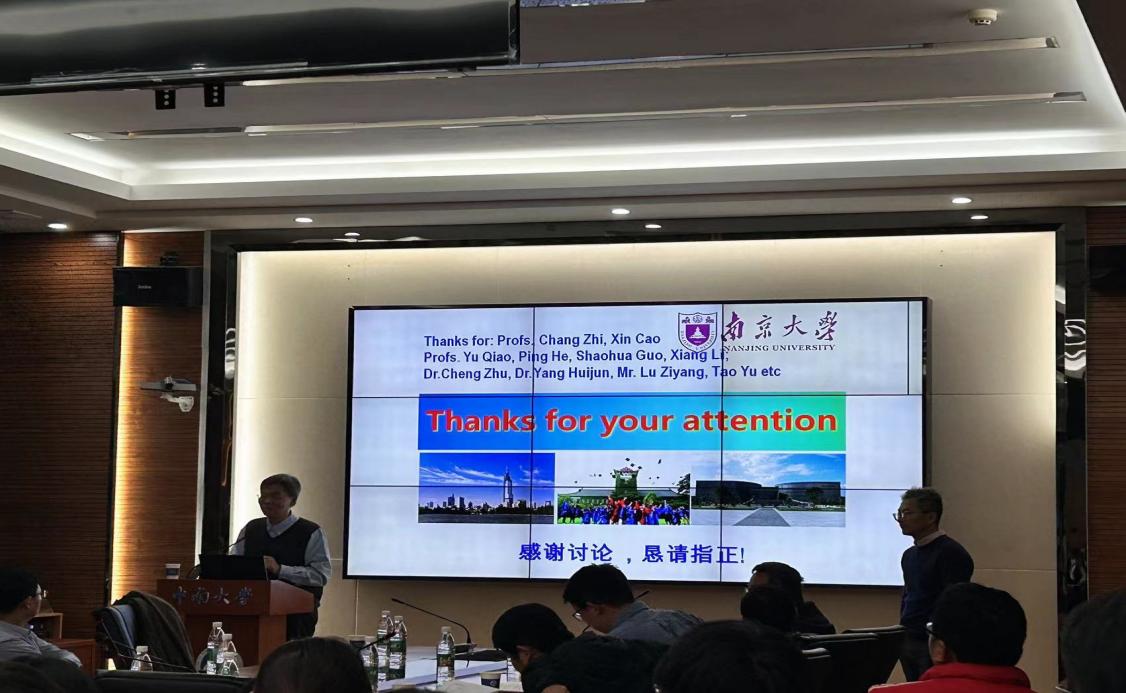 中南大学名师名家学术论坛——南京大学周豪慎教授报告