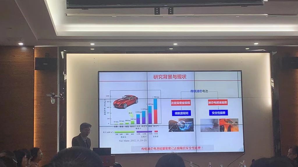 中南大学名师名家学术论坛——南京大学周豪慎教授报告