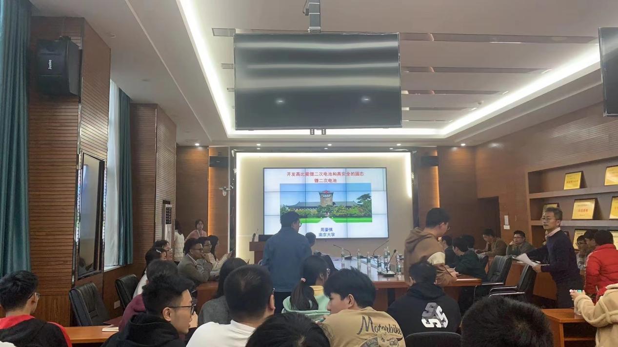 中南大学名师名家学术论坛——南京大学周豪慎教授报告