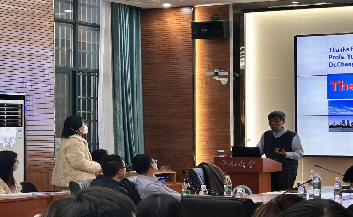 中南大学名师名家学术论坛——南京大学周豪慎教授报告