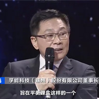 央视“对话”5位储能大咖