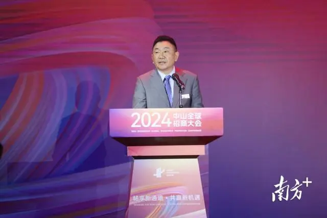 京津冀链主落子中山!打造全球新能源储能产业|中山全球招商大会