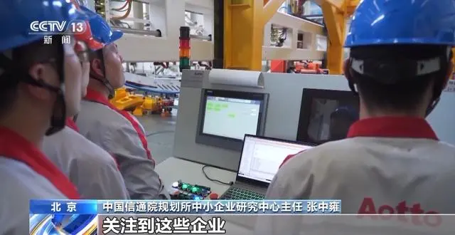 瞪羚企业如何跑得更快?各地既供“水源”又给“粮草”