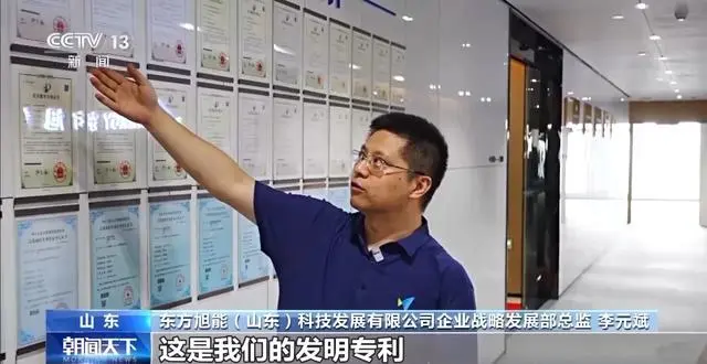 中央点名支持的“瞪羚企业”是什么?支持它发展好处多多