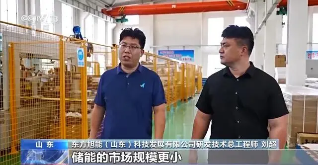 中央点名支持的“瞪羚企业”是什么?支持它发展好处多多