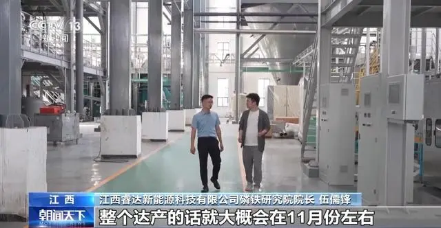 中央点名支持的“瞪羚企业”是什么?支持它发展好处多多