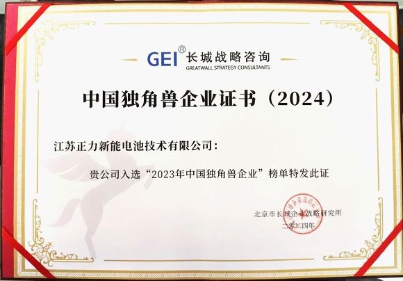 【科技局】最新中国独角兽企业名单公布！常熟这家企业上榜！