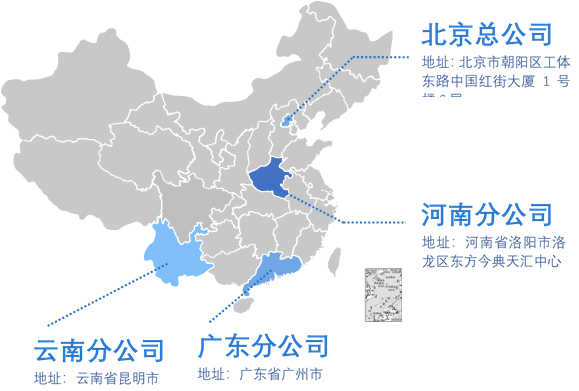 北京蜂睿信息科技有限公司