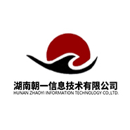湖南朝一信息技术有限公司