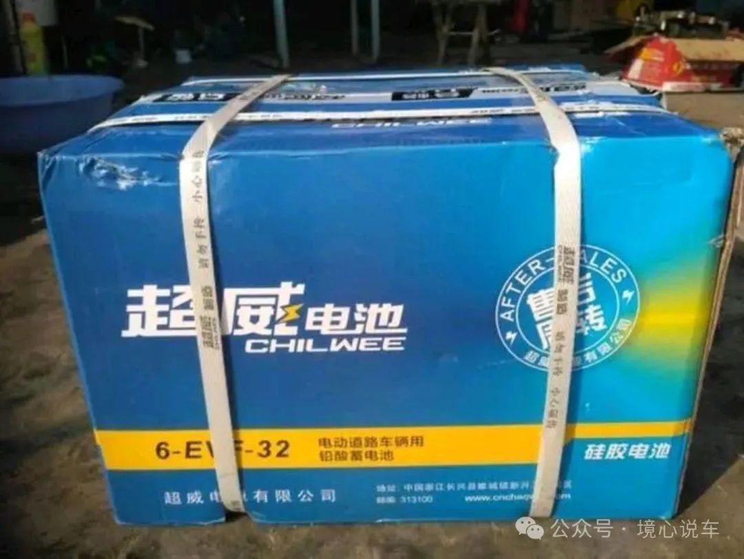 原来电动车电池以旧换新有猫腻,早知道以后换电池就不会吃亏