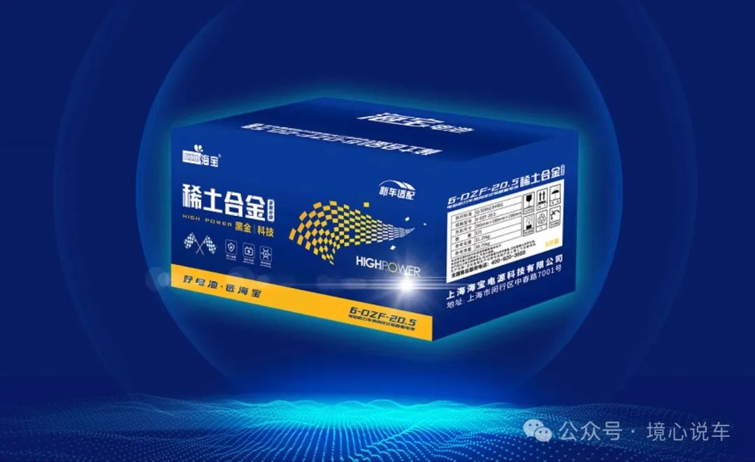 原来电动车电池以旧换新有猫腻,早知道以后换电池就不会吃亏