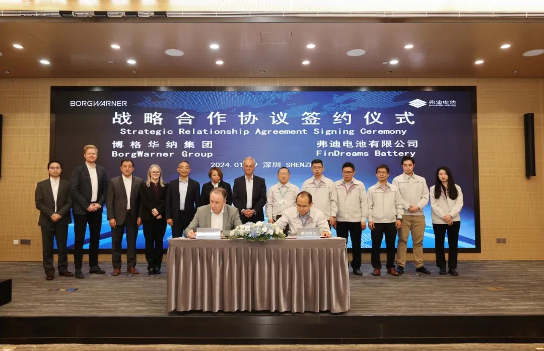 弗迪电池与博格华纳签署战略关系合作协议