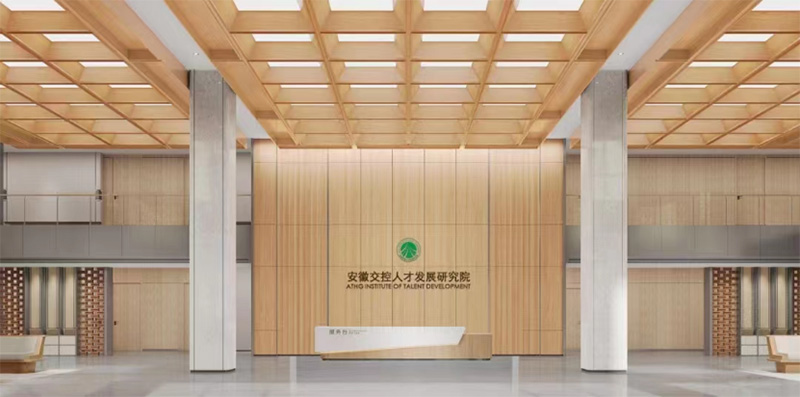 合肥基地赴安徽交通控股集团参访交流