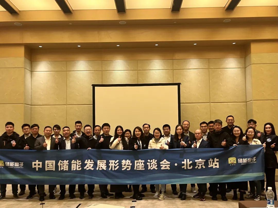 深度解读 | 2024储能市场怎么做？4条建议助您把握机遇！