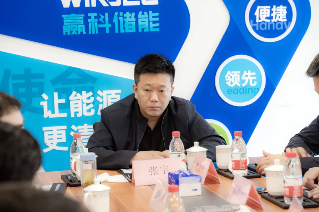 谈合作,谋共赢|襄阳众企业家到访赢科储能参观交流