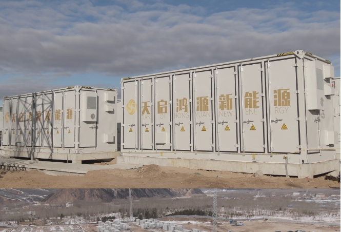 355MW/920MWh！全国规模最大共享储能机柜正式接入电网