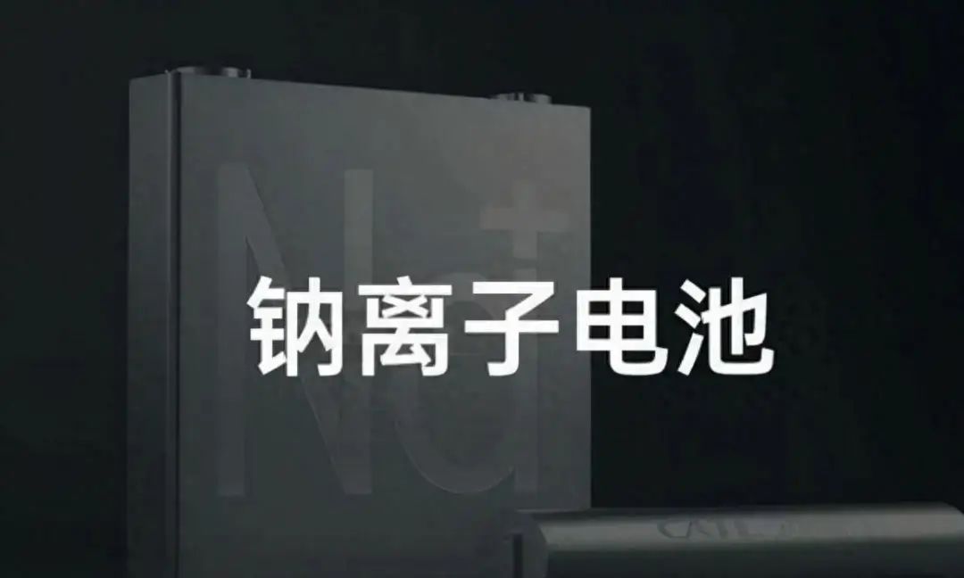 电动车换电池，石墨烯、锂电池、钠电池怎么选？一文说清，不要被坑！