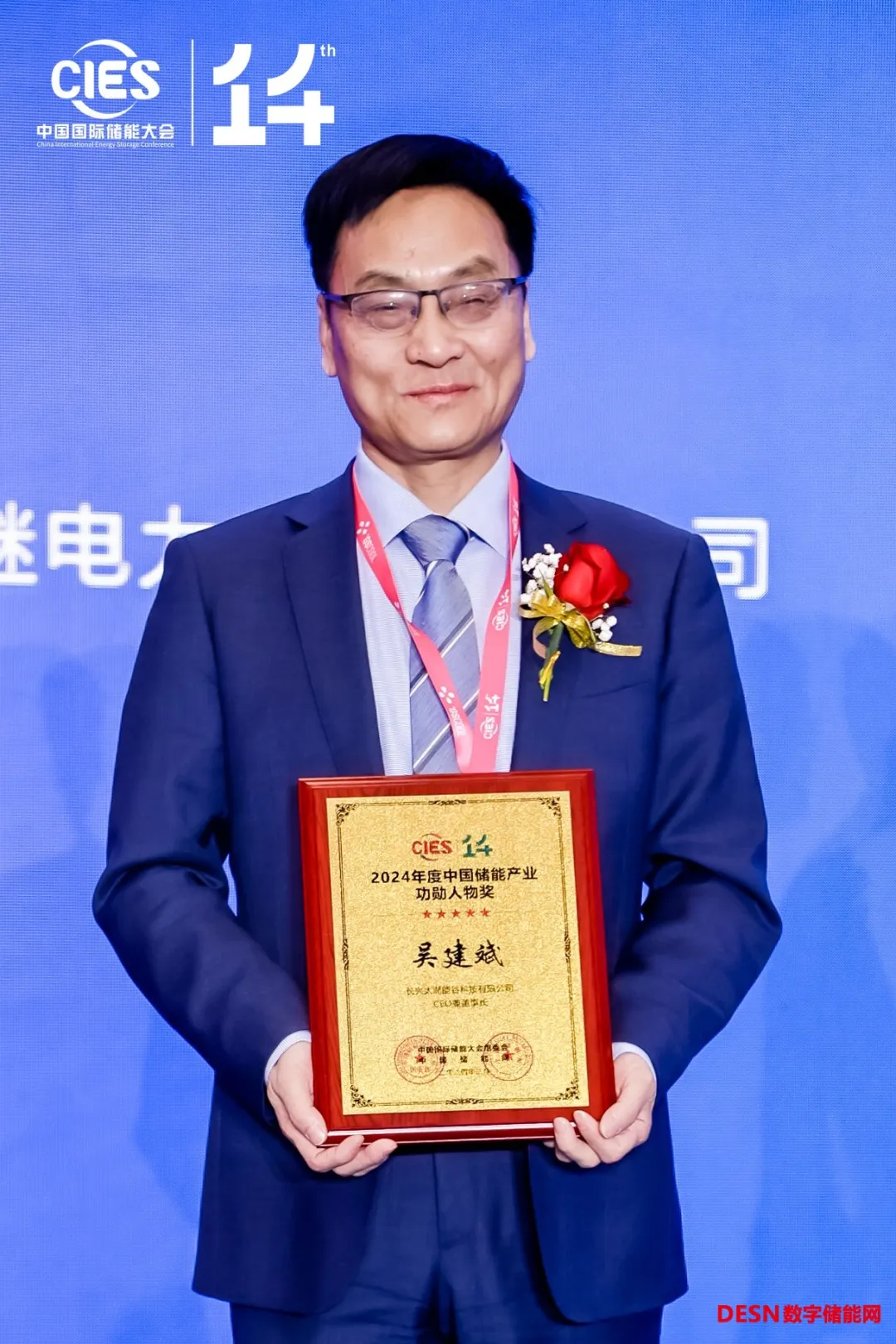 太湖能谷董事长吴建斌：未来两年内铅炭电池储能经济性将进一步凸显