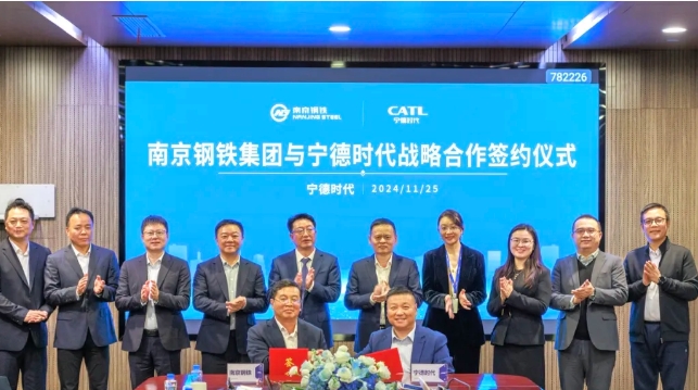 南京钢铁集团携手宁德时代加速脱碳向新
