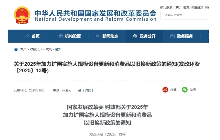 两部门：车补提高至8万元！动力电池更换补贴提高至8万！