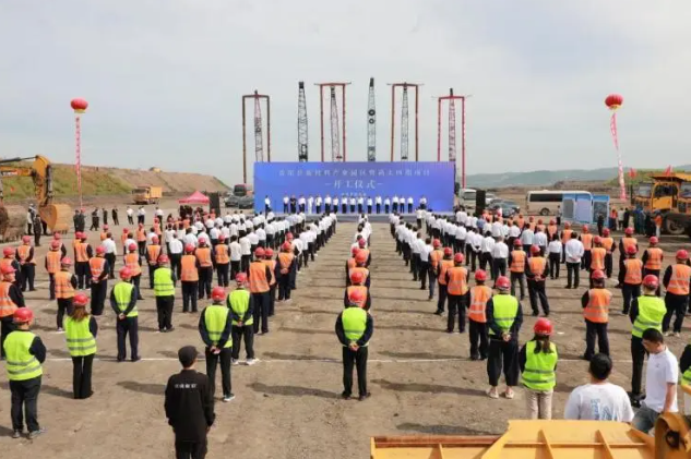 昔阳县新材料产业园暨尚太锂电四期项目开工