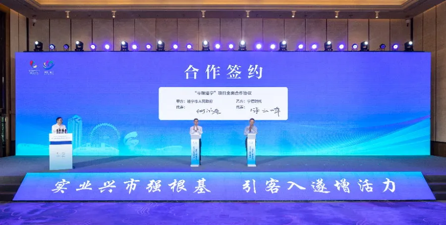 四个百亿级项目！宁德时代携手“锂电之都” 全面合作“零碳遂宁”