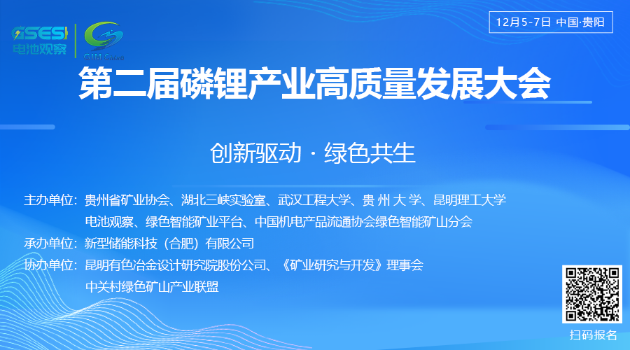 固态电池如何“锁死”高镍三元材料的未来？