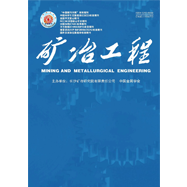 矿冶工程杂志