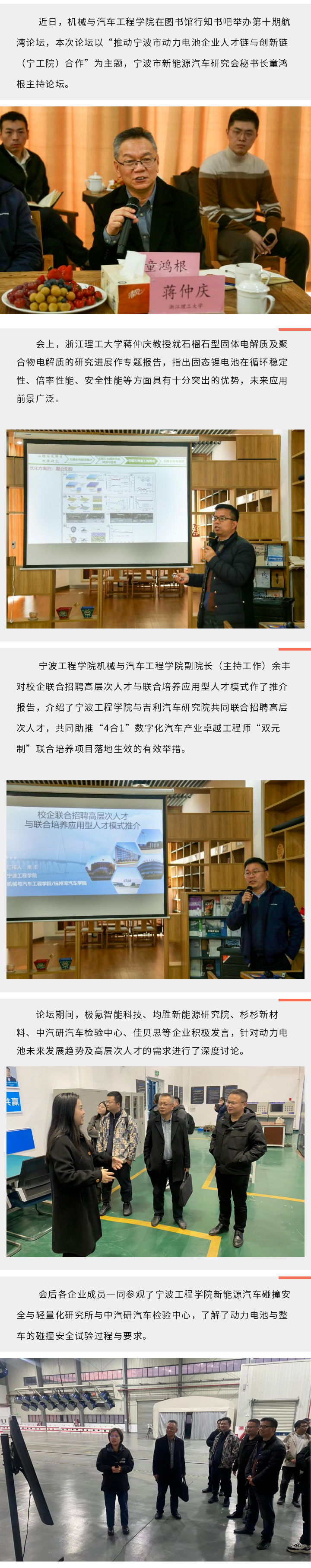 20240912171234_13813