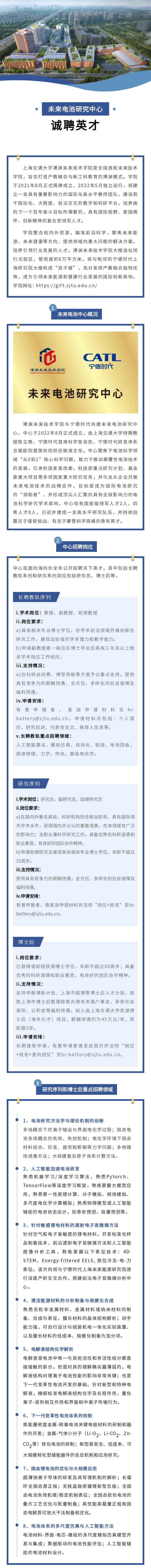 20240912171813_77966