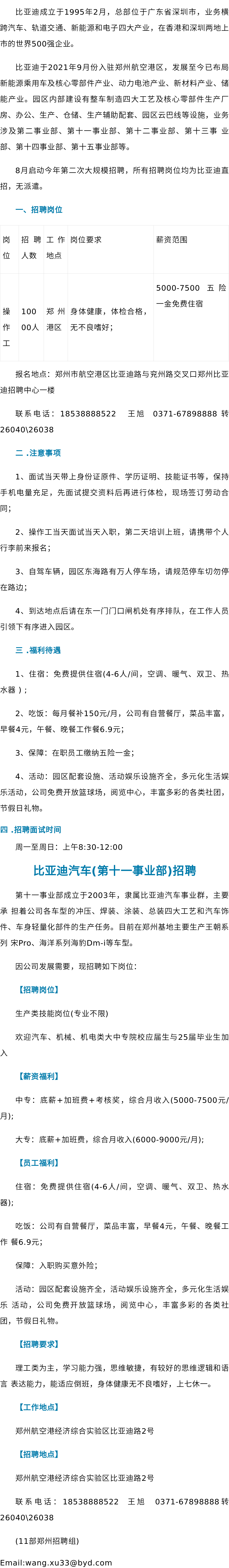 20240912170619_15535